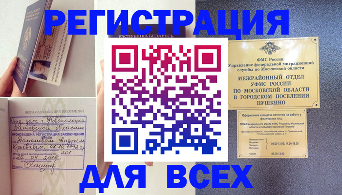 пропишу в квартире в Ясном