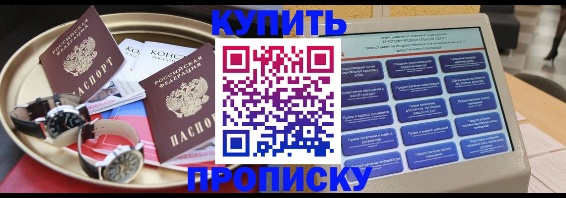 временная регистрация госуслуги в Ясном